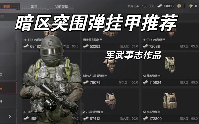 【第五人格直装包】炸丸子怎么做